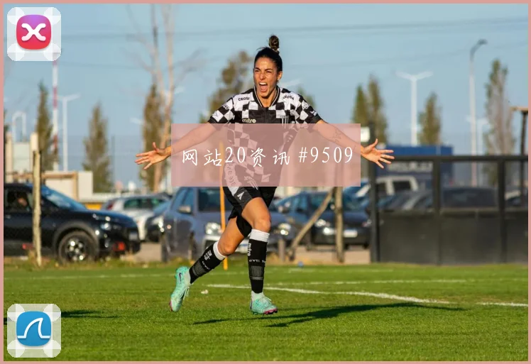 埃及主场小胜瑞士世预赛关键救赎