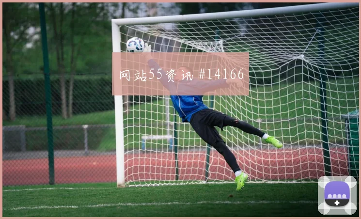 2026世界杯克罗地亚队对加纳反击效率解析