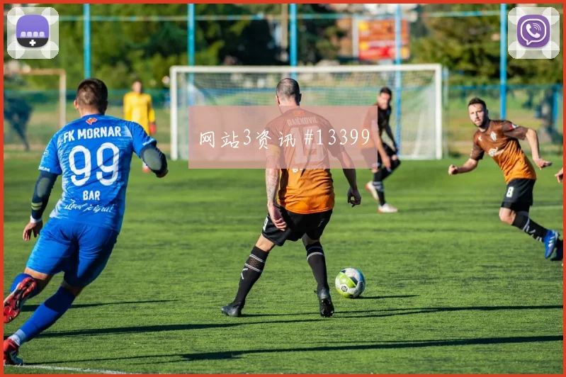 世界杯K组刚果金与乌兹别克斯坦头名争夺解读